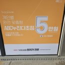 눈나라안경 이미지