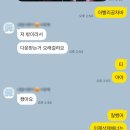 원테크 | 앱테크 틱톡 라이트 공차기 리워드 10만원 후기