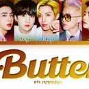 Butter(방탄 소년단) 이미지