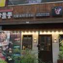 [창원 맛집] 창원 가성비 점심특선 - 차돌풍 창원시청점 내돈내산 솔직후기