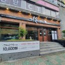 (주)거송 이미지