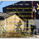 새벽을 여는 사람들 이미지