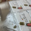 설 선물 추천 하동녹차 명란김세트 후기