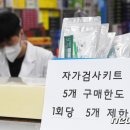 바이오웰스 주식회사 이미지
