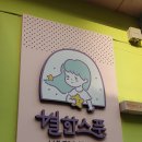 태화애드 | 오타쿠의 부산 소품샵 탐방 투어