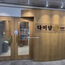 체육관로 24(청호빌딩 앞) 이미지