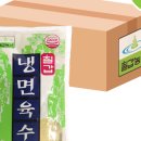 채울농산