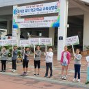 효자초등학교 이미지