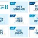 광양문화도시개발 이미지