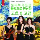 반석아트홀 이미지