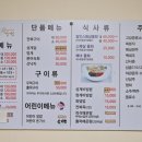 강성횟집 물회 전문점 해녀가 직접 채취한 싱싱한 해산물이 있는 거제도맛집추천