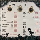 온양불고기 이미지