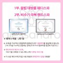 조은뷰티 이미지