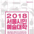 (재)성북문화재단 이미지