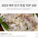 경미수산 이미지