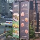 초록대패 | 포항 삼겹살 맛집 ‘일품대패 두호점’ 후기