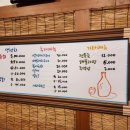 식도원 - 송파구 양재대로71길 19-15 | 식도원
