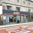 순남시래기 서울숲역점 이미지