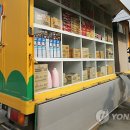 황금마차 이미지