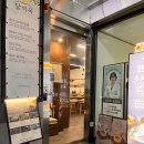 블루핀타워, 장덕한방병원 이미지