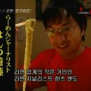 라라멘 이미지