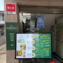 슬비식당 이미지