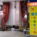 메종블랑쉐