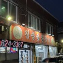 청송갈비 | [대구/남구]대명동맛집 찐 소고기 맛집 ‘청송숯불갈비’ 방문 후기