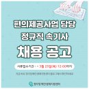 주식회사 청각장애인생애지원센터 이미지