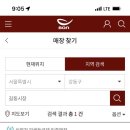 본죽 길동시장점 이미지