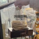 크린기획 | 카페인중독 두바이와플 추성훈 말차사케 아키크린 후기