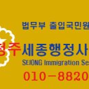 우리 행정사 이미지