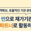 티에이치케이