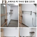 e편한세상 밀양강 이미지