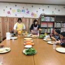 도곡숲정이지역아동센터 이미지