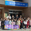 사천어린이집 이미지