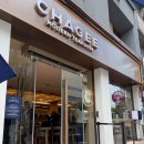 차지 건대점 오픈 이벤트 참여 후기 보야 자스민밀크티 추천