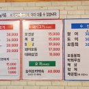 육해공정육식당 이미지