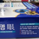 청명약국 이미지