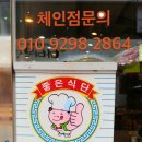 서면개금밀면 이미지