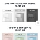 서울송파 코웨이정수기렌탈 무료설치 및 설치후기/강남