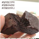 더리얼초코 이미지