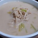 삼릉회식당