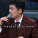 한국전 순직 종군기 | 전현무 "칼빵" 발언 논란 '운명전쟁49' 순직 경찰관 사인 맞히기 방송이 선 넘었다