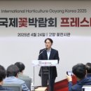 국제프레스 이미지