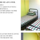 순천게스트하우스 느림 이미지