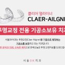 OK기공소 이미지