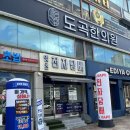 [청주]전자담배가게/잇츠전자담배/가경동전자담배