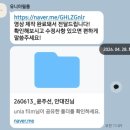 '유니아필름' 웨딩 무빙포스터 후기!