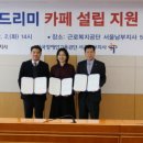 행복두드리미 이미지